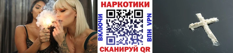 Купить закладку Галлюциногенные грибы  Меф мяу мяу  КОКАИН  A-PVP  Корсаков