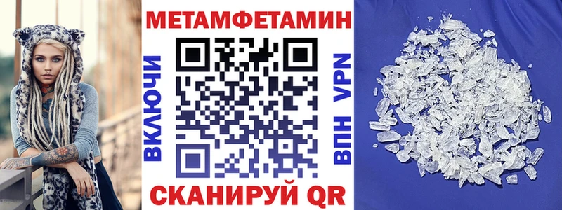 Амфетамин 98%  Купить  Корсаков 
