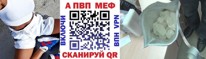 Купить где  Корсаков  A PVP СК КРИС 