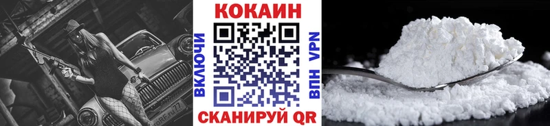 Купить где  Корсаков  КОКАИН FishScale 