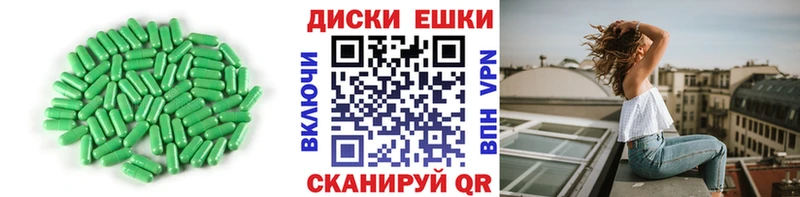 Купить закладки  Корсаков  Экстази VHQ 