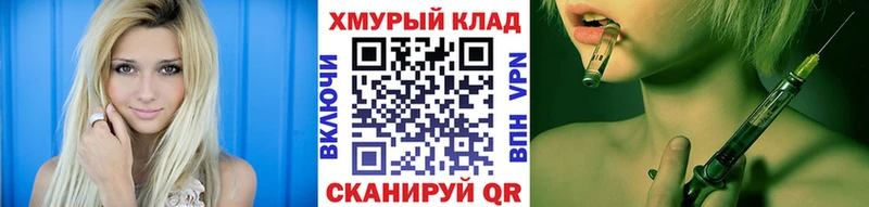 Купить закладки  Корсаков  Героин белый 