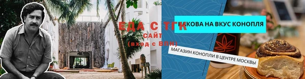 mdma Богородск