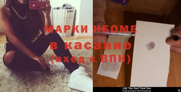 МДМА Бронницы