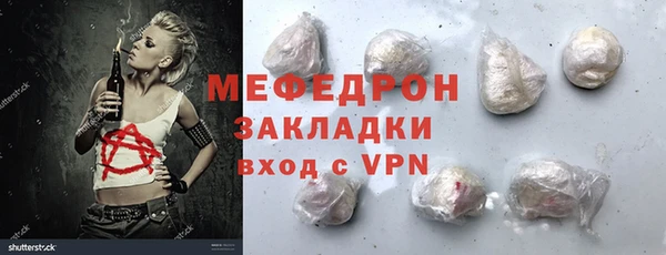 ешки Богородицк