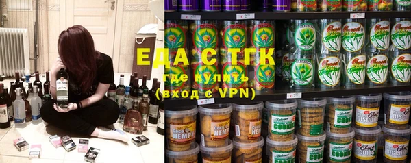 гидра Богданович