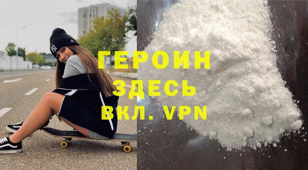 гидра Богданович