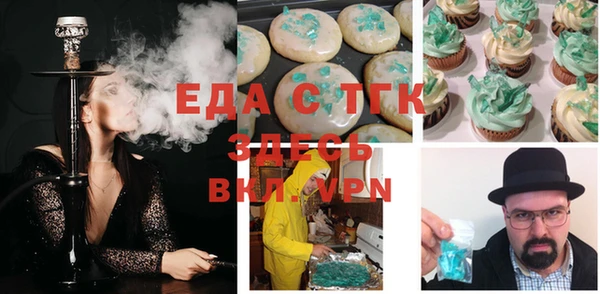 mdma Богородск