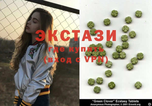 МДМА Бронницы