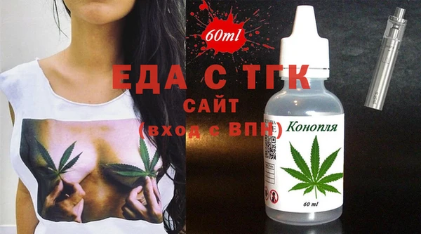 ешки Богородицк