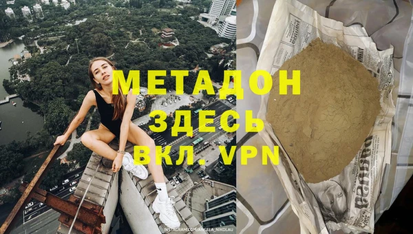 амф Бугульма