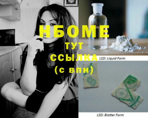 mdma Богородск