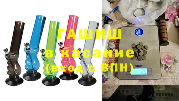 mdma Богородск