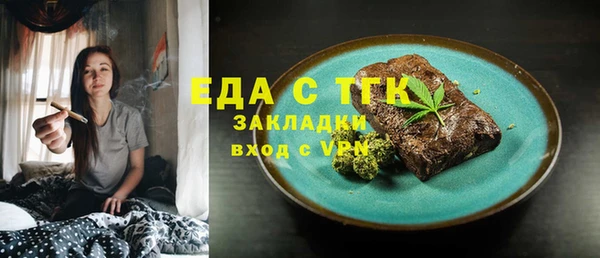 ешки Богородицк