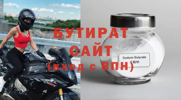 гидра Богданович
