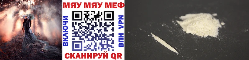 Мефедрон мука Корсаков