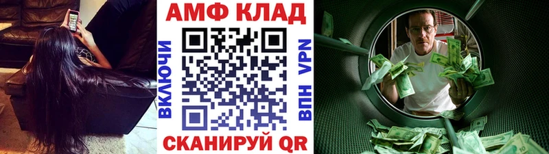 Метамфетамин винт  Купить где  Корсаков 