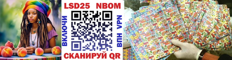 Наркотические марки 1500мкг Корсаков