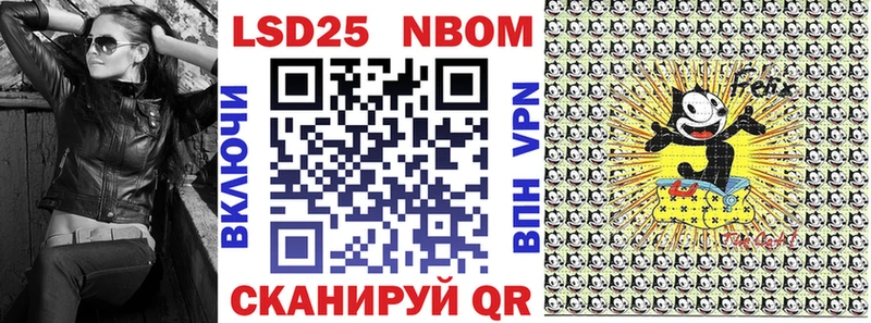 Наркотические марки 1500мкг  Купить  Корсаков 