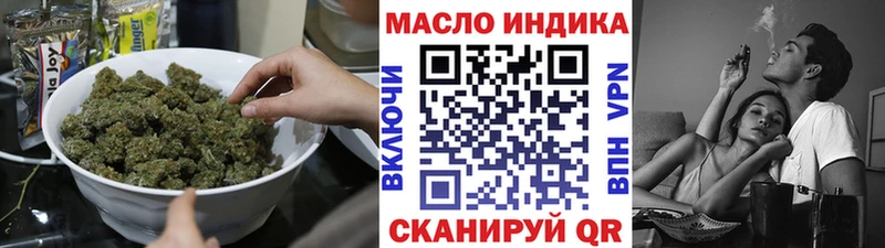 ТГК THC oil  Купить  Корсаков 